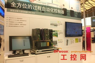 上海工博会惊喜不断 高端自动产品层出不穷