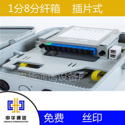 塑料