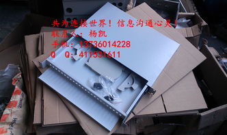 图片 品牌 生产供应商厂家 浙江慈溪市共为通信设备厂