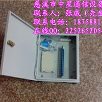 图片 品牌 生产供应商厂家 慈溪市中星通信设备厂