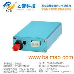 防拆企业gps定位仪器 之诺产品性价比高,防拆企业gps定位仪器 之诺产品性价比高生产厂家,防拆企业gps定位仪器 之诺产品性价比高价格